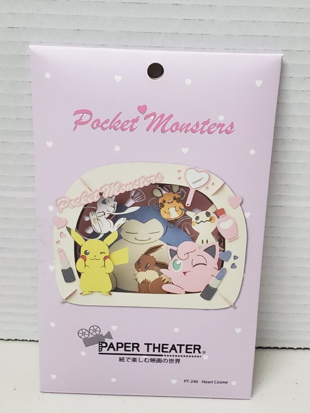 Pokemon Pocket Monsters Paper Theater (Heart Cosme)